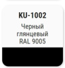 Эмаль алкидная универсальная KUDO RAL 9005, 520мл глянцевый черный; 54677 