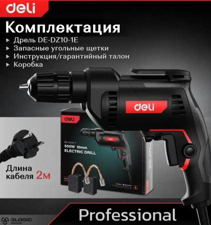 Дрель-шуруповерт сетевая (500Вт, 10мм, 3300об/мин) Deli DE-DZ10-1E; 11613903