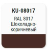 Эмаль алкидная Шоколадно-коричневый RAL 8017  KUDO INDUSTRY KU-08017; 11598600 