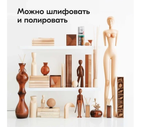 Лак нитроцеллюлозный глянцевый 520 мл аэрозоль KUDO KU-9008; 11605946
