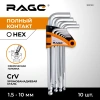 Набор шестигранных HEX ключей со сферической головкой 1.5-10 мм 10 шт, Г-образные, CrV RAGE 303140; УТ-00000315