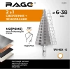 Сверло ступенчатое с шестигранным хвостовиком 6-38 мм RAGE by VIRA 554003; УТ-00000252