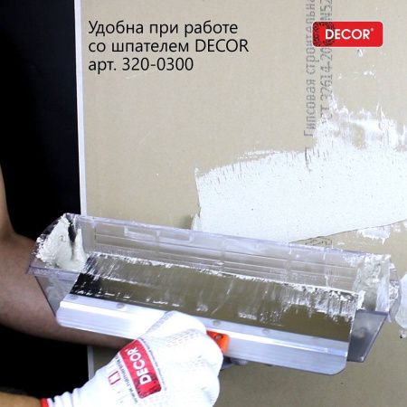 Емкость прозрачная для шпатлевки 3л ударопрочная  (DЕCOR  670-0001); 11613601