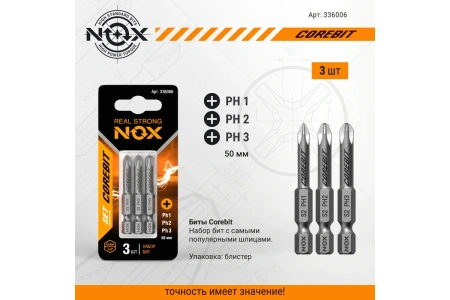 Набор бит SET3 E6,3 Ph1,2,3-50, 3шт карта NOX COREBIT (336006); 11613981