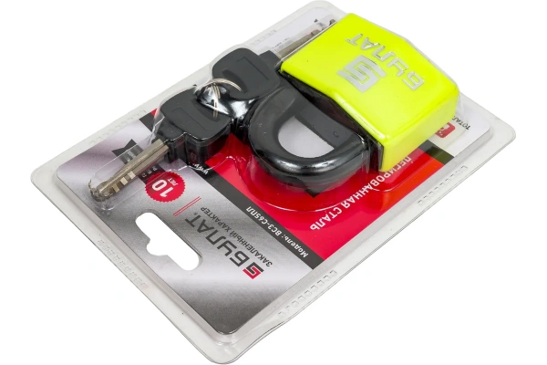 Замок навесной 5 ключей d-10 мм закалённая сталь ВС 3-С65 ПЛ БУЛАТ; 11614543