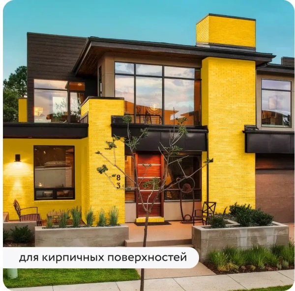 Грунт-эмаль по ржавчине 3-в-1 матовая желтая 520мл аэрозоль Elcon 00-00462637; 11613501