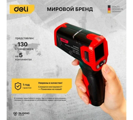 Инфракрасный пирометр (термометр от -30 до 550°C) цветной дисплей,  Deli DL333550; 11612583