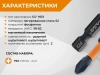 Биты торсионные S2 PZ2 x 50 мм 10 шт RAGE 554160; УТ-00000233