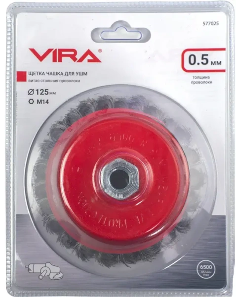 Щетка для УШМ чашка крученая 125 мм VIRA 577025; УТ-00000325