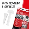 Герметик-прокладка высокотемпературный нейтральный красный  KR-145-1; 11608958