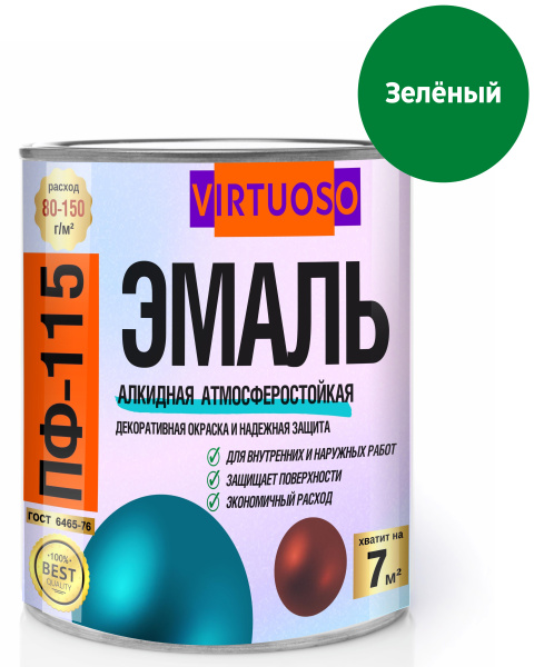 Эмаль ПФ-115  VIRTUOSO RAL 6029 зеленая  0,9 кг; 11588631