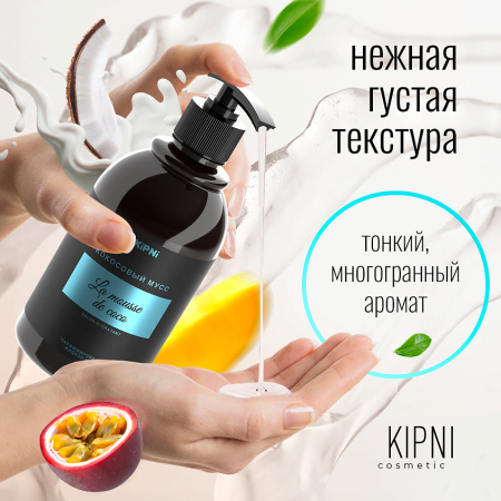Мыло жидкое Кокосовый мусс для лица и тела с дозатором 380мл; 11613666