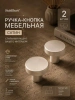 Мебельная ручка сатин 2 шт. StahlBuro (АР2401 SN) для шкафа, комода, полок, алюминиевый сплав, с крепежом; УТ-00000541
