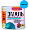 Эмаль ПФ-115  VIRTUOSO  голубая 2,4 кг 11588501