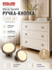Мебельная ручка-кнопка старая бронза (2 штуки) StahlBuro C2501 AB; 11614940