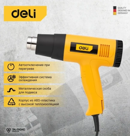 Фен технический 2000Вт, рабочая температура 100/650°C Deli DL391202; 11612590