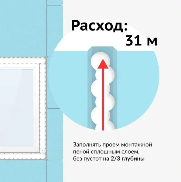 Пена профессиональная монтажная всесезонная HOME 35 (35л) 650 мл KUDO KUPHP06U35; 11601625