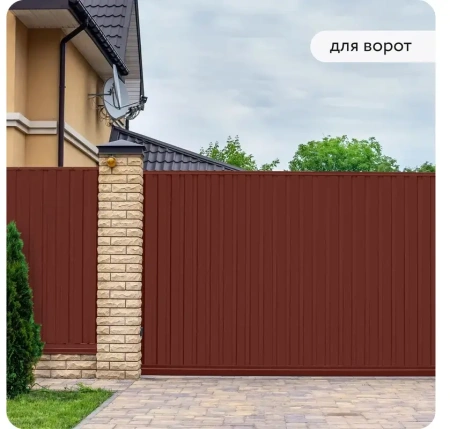 Грунт-эмаль по ржавчине 3-в-1 матовая красно-коричневая 520мл аэрозоль Elcon 00-00462636; 11613496