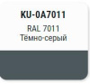 Эмаль KUDO универсальная акриловая  RAL 7011 SATIN Темно-серый; 11602952 