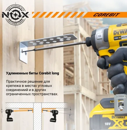 Бита Pz2 -  90 Е6.3, 4 шт NOX COREBIT (330090-4); 11614181