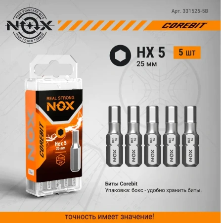 Бита С6.3 Hex 5-25, 5 шт бокс NOX COREBIT (331525-5B); 11613870
