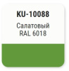 Эмаль алкидная универсальная KUDO RAL 6018 520мл глянц салатовый; 11589759 