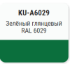 Эмаль KUDO высокоглянцевая акриловая 520мл  RAL 6029  зеленая; 11606382