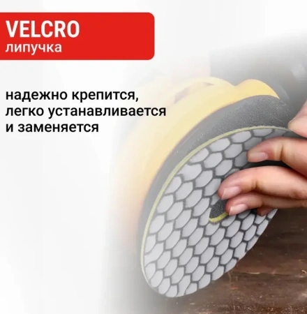 Алмазный гибкий шлифовальный круг Р100 100мм сухое шлифование VIRA 558123; УТ-00000284