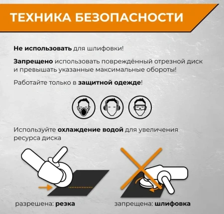 Диск алмазный сегментный 125 мм по арм.бетону, камню RAGE 601125; УТ-00000189