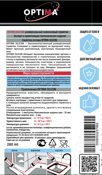 Герметик силиконовый OPTIMA SILICON прозрачный, 280 мл; 11605323