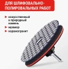 Алмазный гибкий шлифовальный круг Р50 100мм сухое шлифование VIRA 558122; УТ-00000287