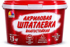 Шпатлёвка акриловая влагостойкая 7,5 кг для внутренних работ; УТ-00000592