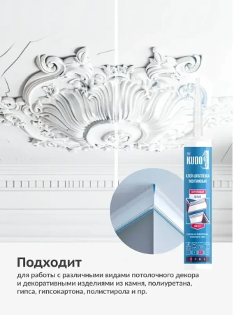 Клей-шпатлевка на акриловой основе белый 280мл KUDO HOME  КВК-371; 11614308