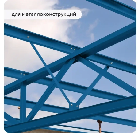 Грунт-эмаль по ржавчине 3-в-1 матовая синяя 520мл аэрозоль Elcon 00-00462569; 11613495 Грунт-эмаль по ржавчине 3-в-1 матовая синяя 520мл аэрозоль Elcon 00-00462569; 11613495
