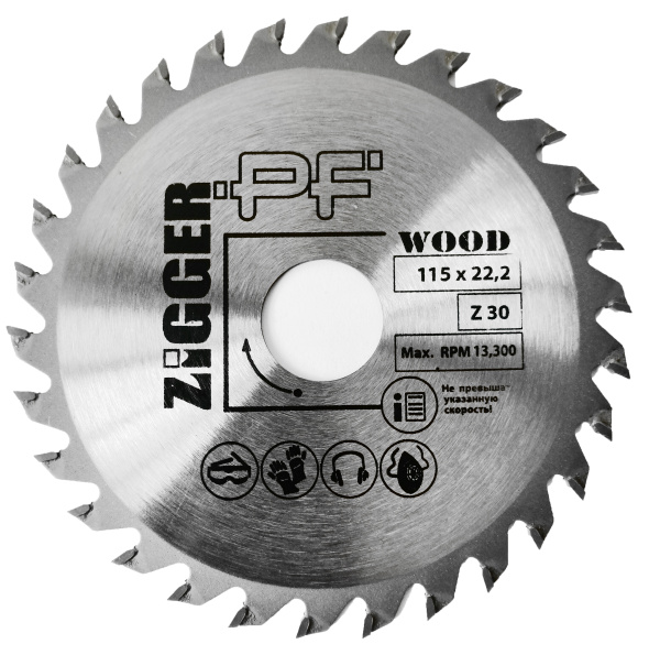 Диск пильный по дереву ZIGGER PF D115*22,2*Z30; 22662
