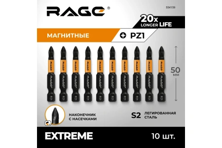 Биты магнитные S2 PZ1 x 50 мм 10 шт RAGE by VIRA 554159; УТ-00000603