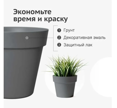 Грунт-эмаль акриловый для пластика графит 520 мл RAL 7021 KUDO KU-6004; 11606530 Грунт-эмаль акриловый для пластика графит 520 мл RAL 7021 KUDO KU-6004; 11606530