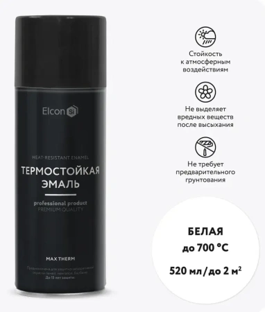Эмаль термостойкая белая аэрозоль 700 градусов 520мл Elcon Max Therm 00-00004077; 11607222