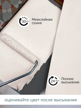 Краска интерьерная шелковисто-матовая №808 белая роза 0,2кг PALIZH РС-808-0,2; 11613935