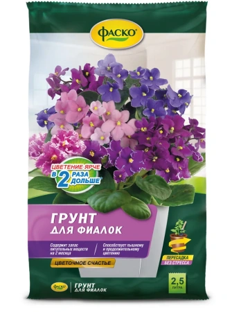 Грунт для фиалок Цветочное счастье, 2,5 л ФАСКО; 11587594