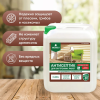 Антисептик для внутренних работ PROSEPT ECO INTERIOR готовый состав 5л 014-5; 11609052