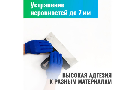 Шпатлевка для плит 1,3 кг PROSEPT  OSB  Proplast 081-1; 11612084