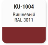 Эмаль алкидная универсальная KUDO RAL 3011 520мл глянц вишневый; 54679  