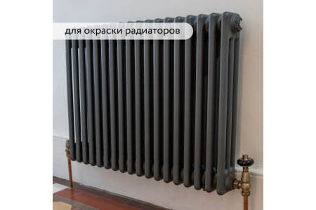 Эмаль термостойкая Elcon Max Therm серая 400 градусов (0,8кг) 00-00002889; 11613180