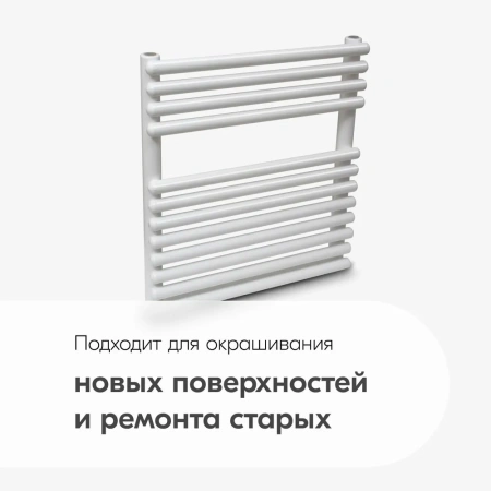 Эмаль термостойкая для радиаторов отопления алкидная белая матовая 520мл KUDO KU-5102; 11604454