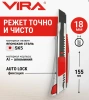 Нож с сегментированным лезвием 18 мм металлический корпус VIRA 831309; УТ-00000306