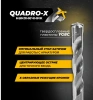 Бур по железобетону 6х110 мм SDS+ Quadro-X RAGE Furious 567611; УТ-00000368