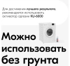 Эмаль для бытовой техники белая  520 мл KUDO KU-1311; 11595750