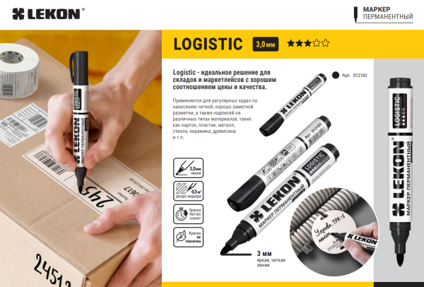 Маркер перманентный черный 3мм LEKON LOGISTIC 012183; 11614362