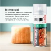 Лак яхтный универсальный глянцевый KUDO KU-9003 520 мл; 11591835